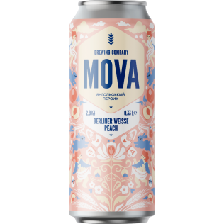 Berliner Weisse Peach