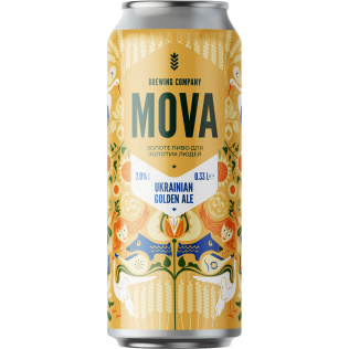 Ukrainian Golden Ale